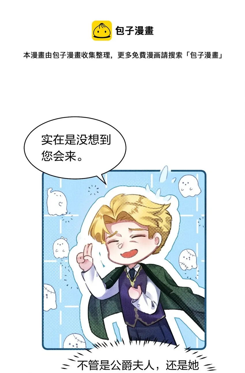 8 不是一个人了，真好 第9页