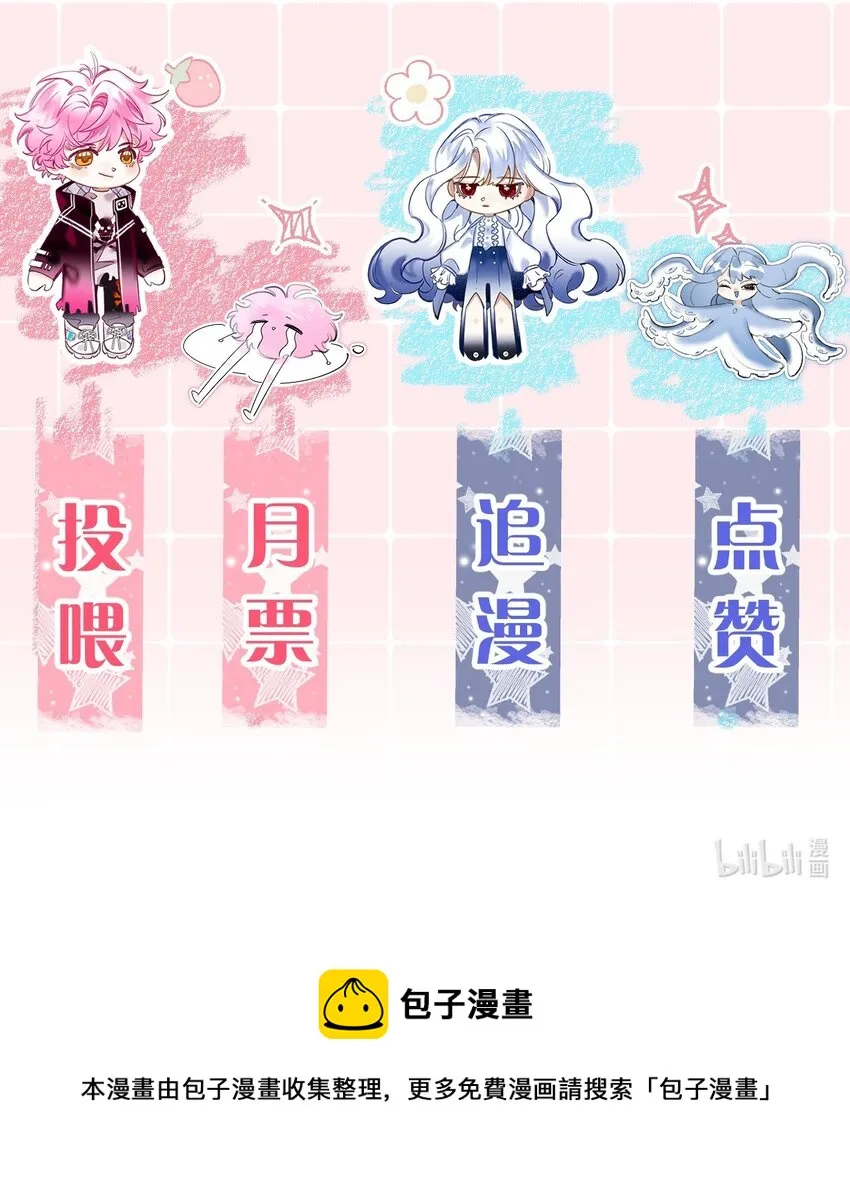 小假条 小假条 第4页