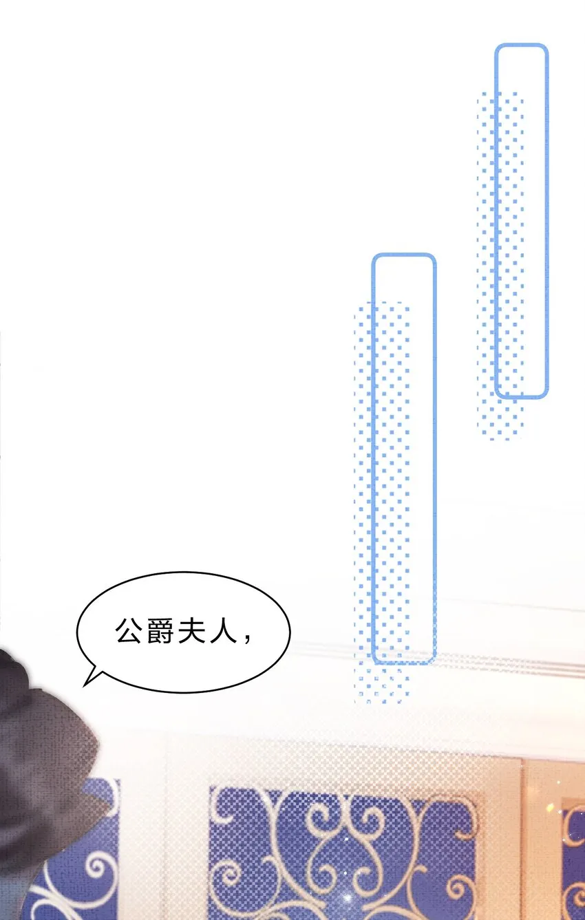 7 游戏不止一个结局 第40页