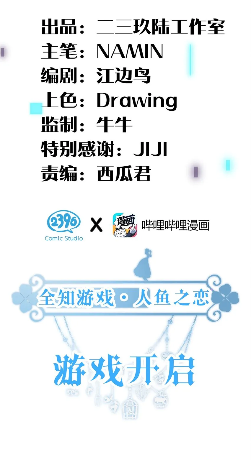 4 富婆要怎么演？ 第2页
