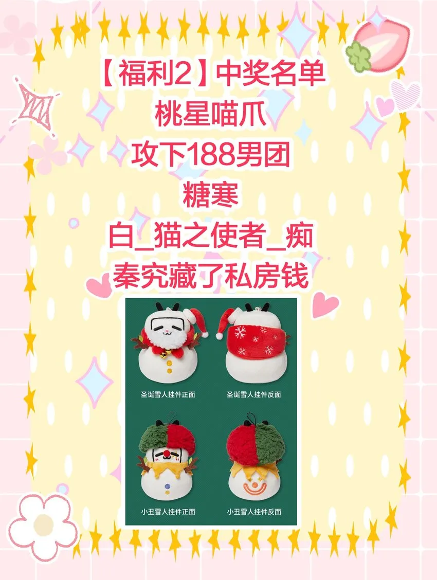 4 富婆要怎么演？ 第42页