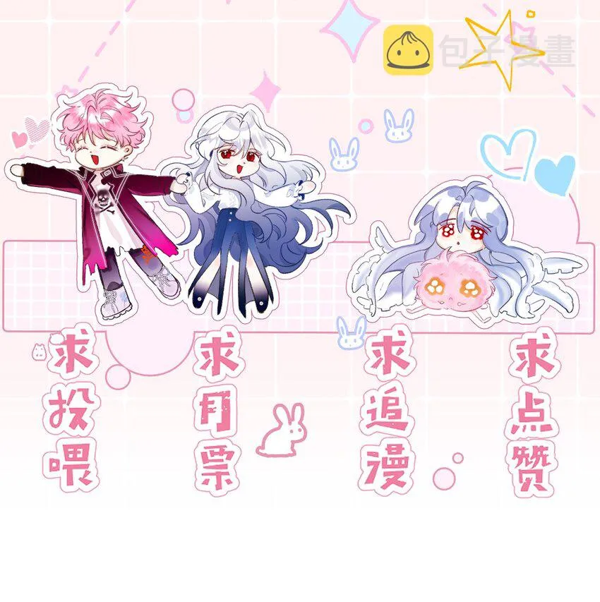 13 幻境里的真实一吻 第54页