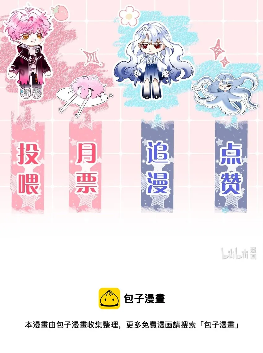 小假条 小假条+福利掉落 第3页
