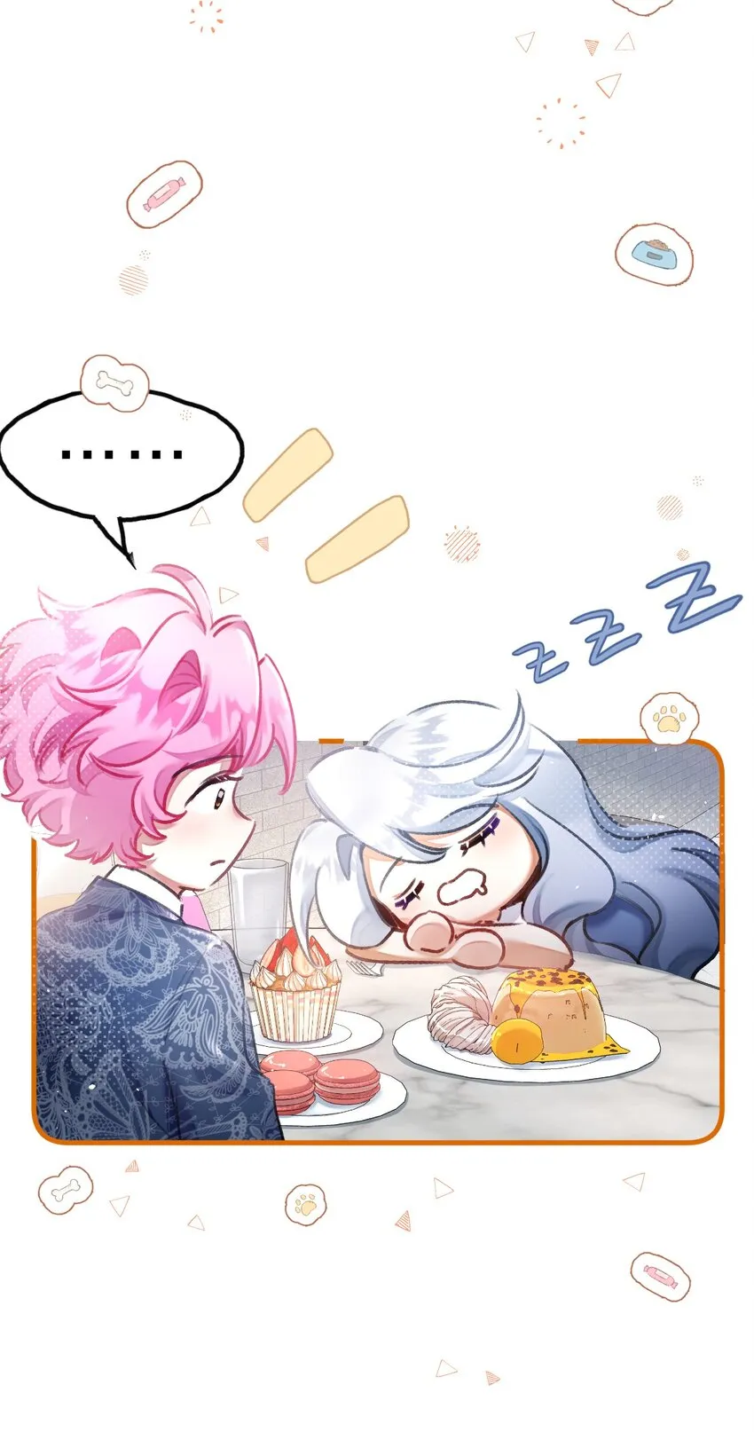 14 晚安了嘉一，晚安了夏翎 第30页