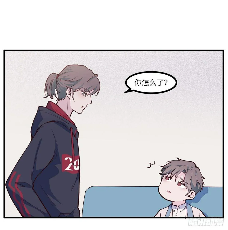 【大结局】初次再见 第10页