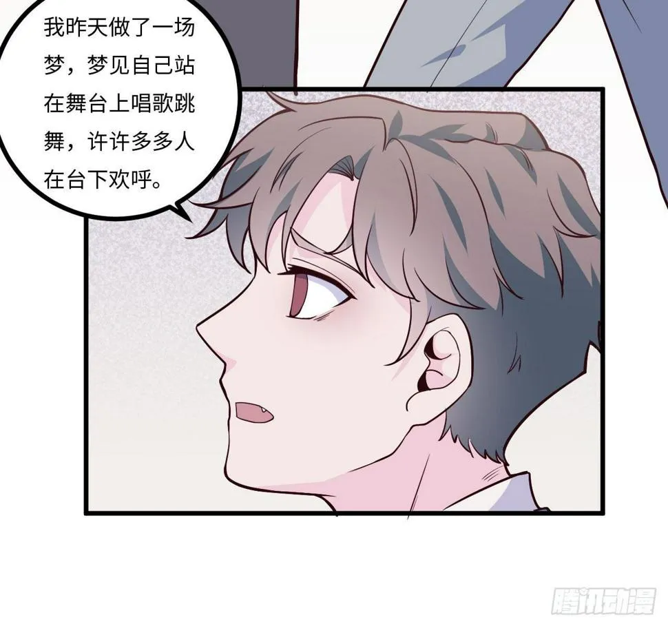 【大结局】初次再见 第27页