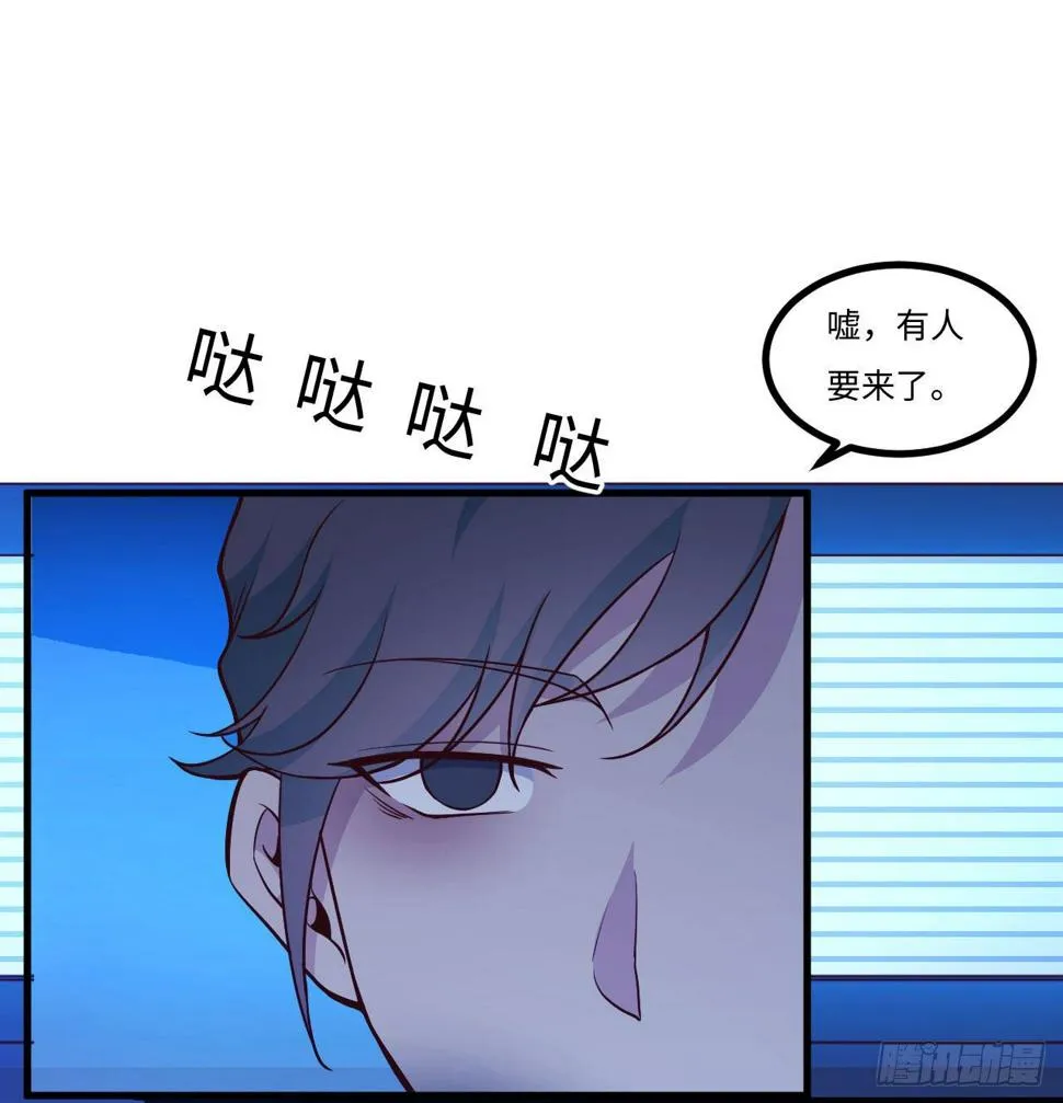 【大结局】初次再见 第32页