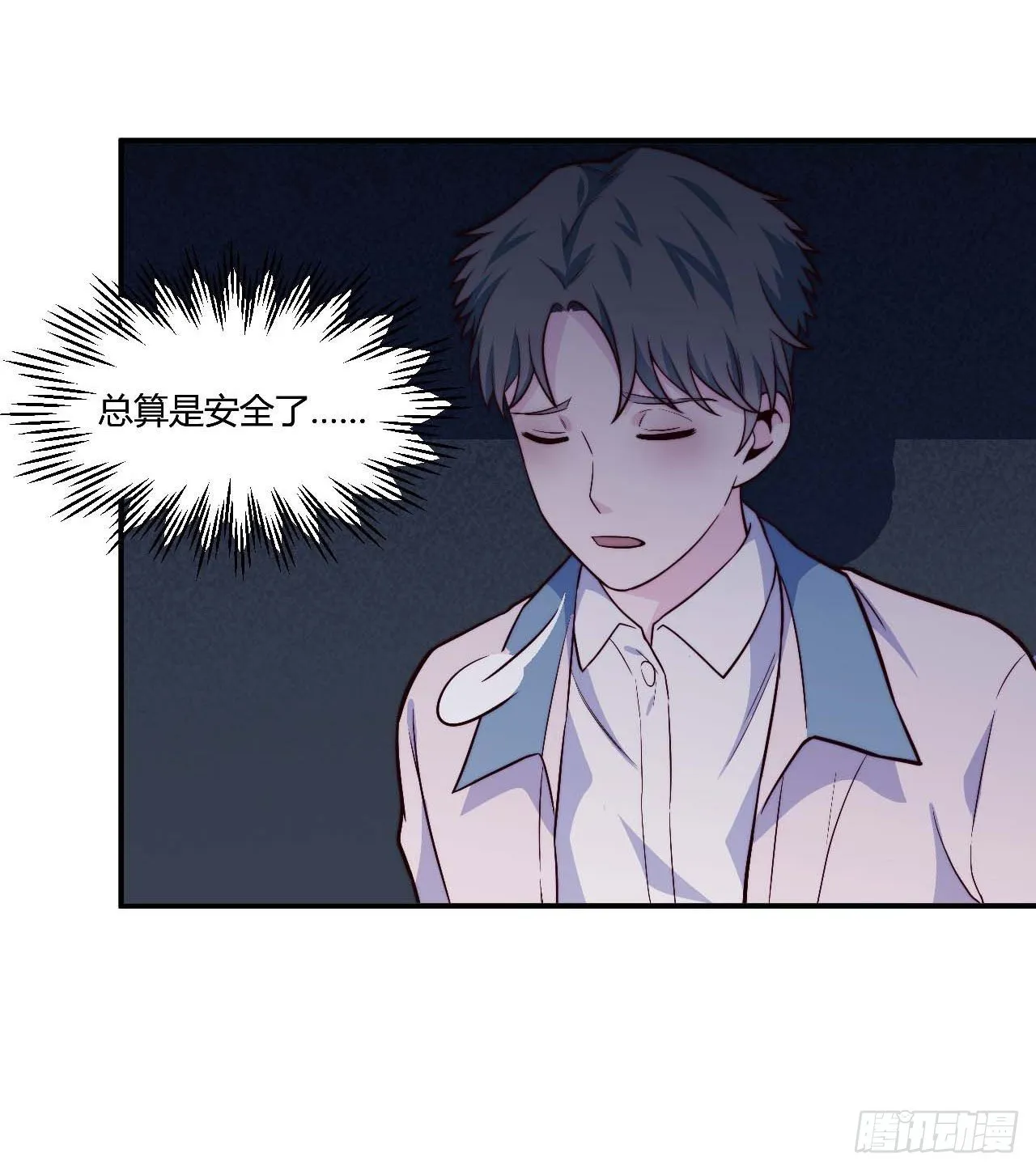 【106话】太受欢迎了怎么办 第6页