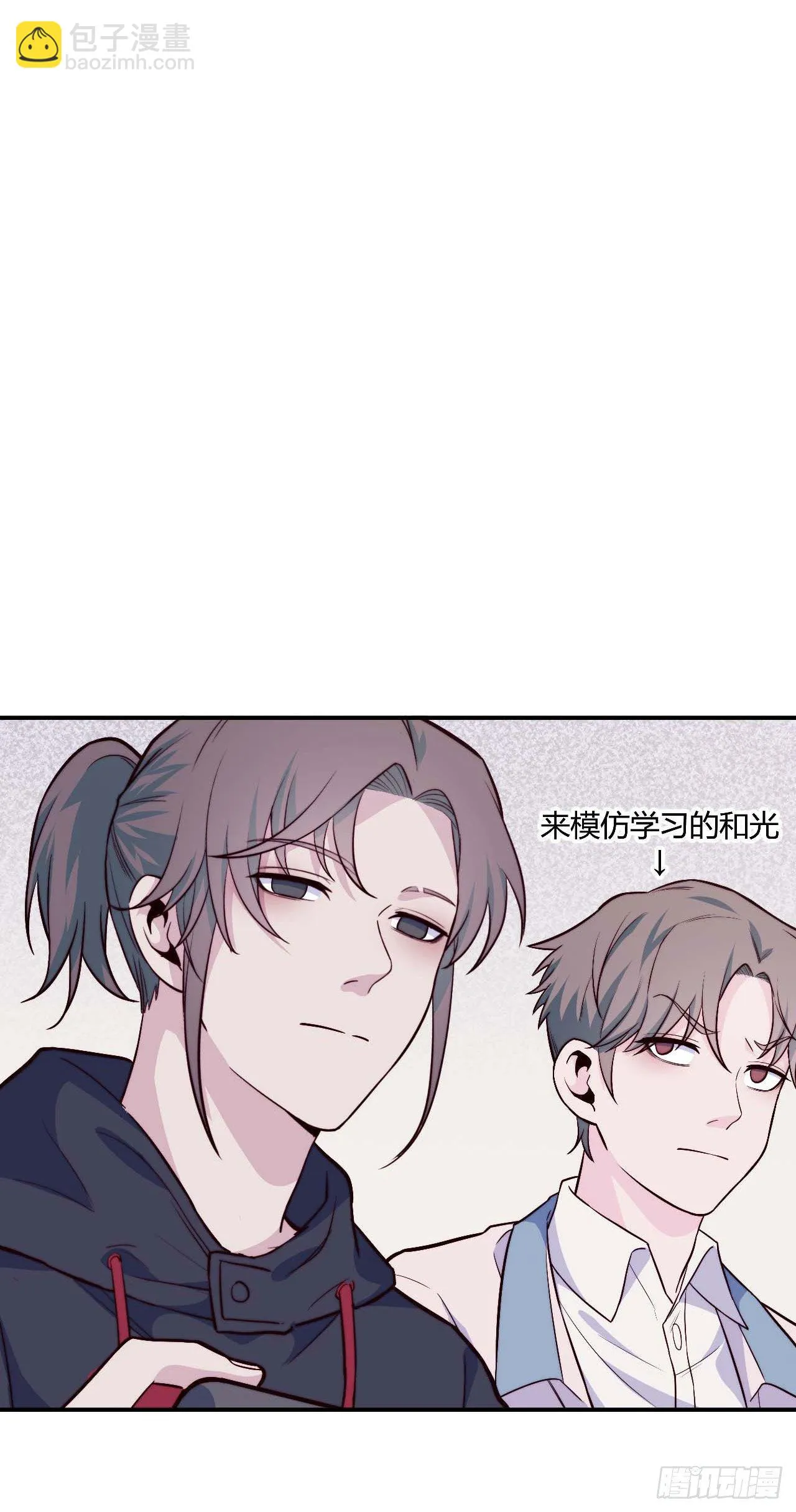 【106话】太受欢迎了怎么办 第16页