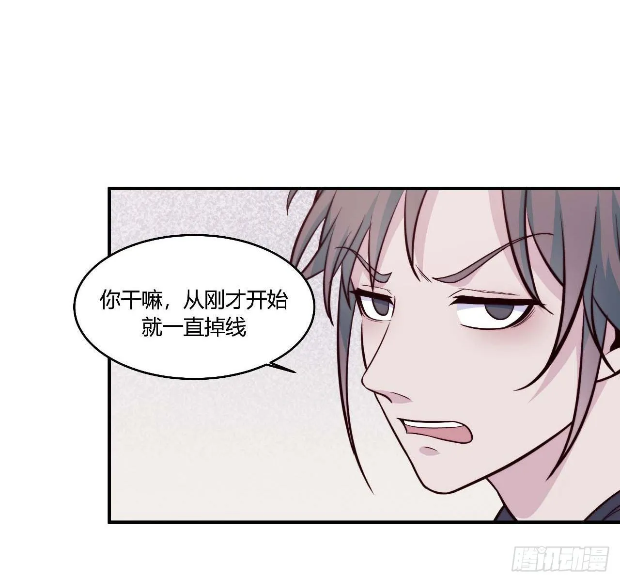 【106话】太受欢迎了怎么办 第17页