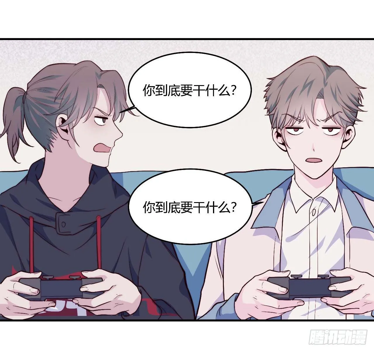 【106话】太受欢迎了怎么办 第20页