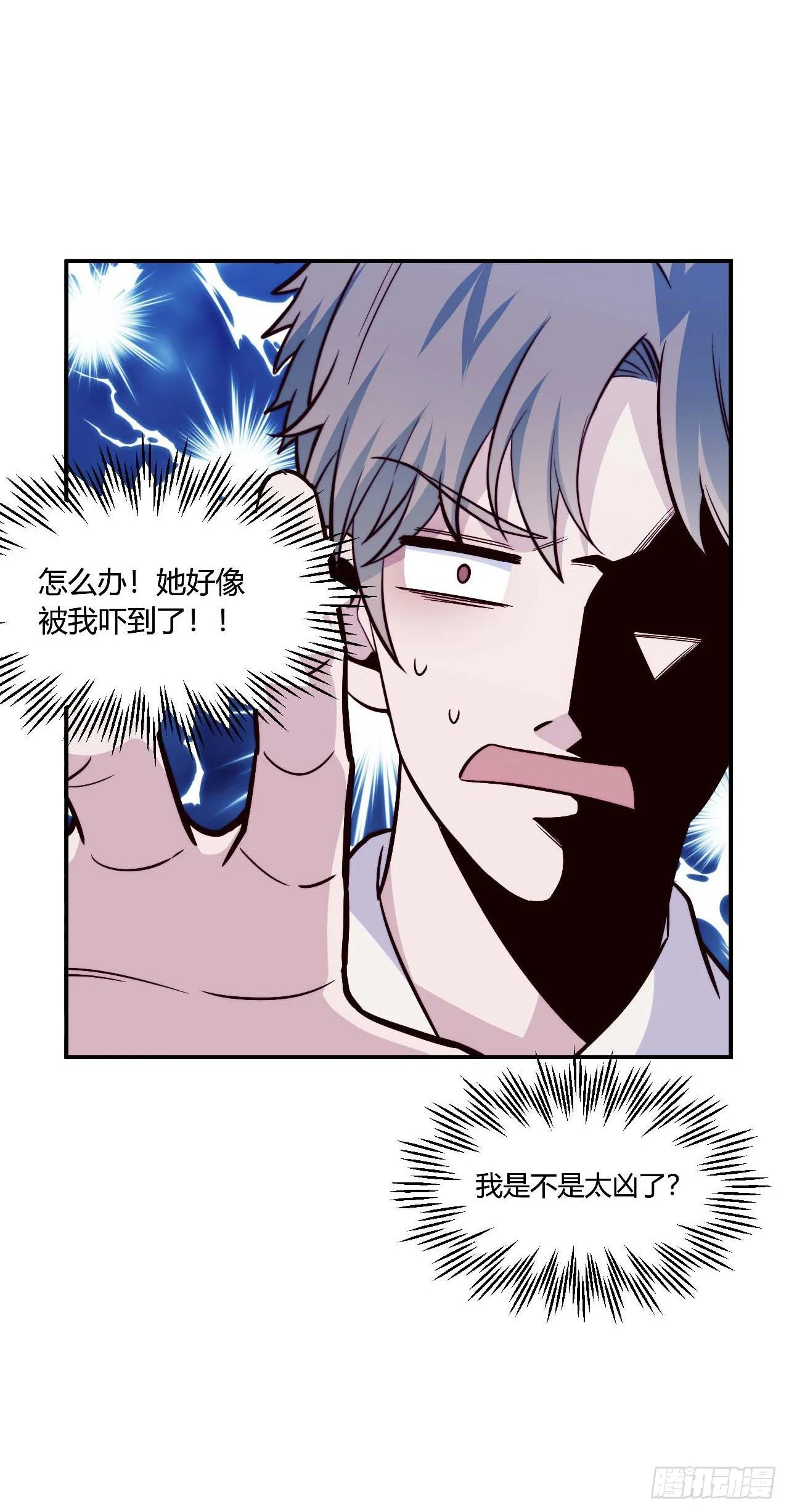 【106话】太受欢迎了怎么办 第28页