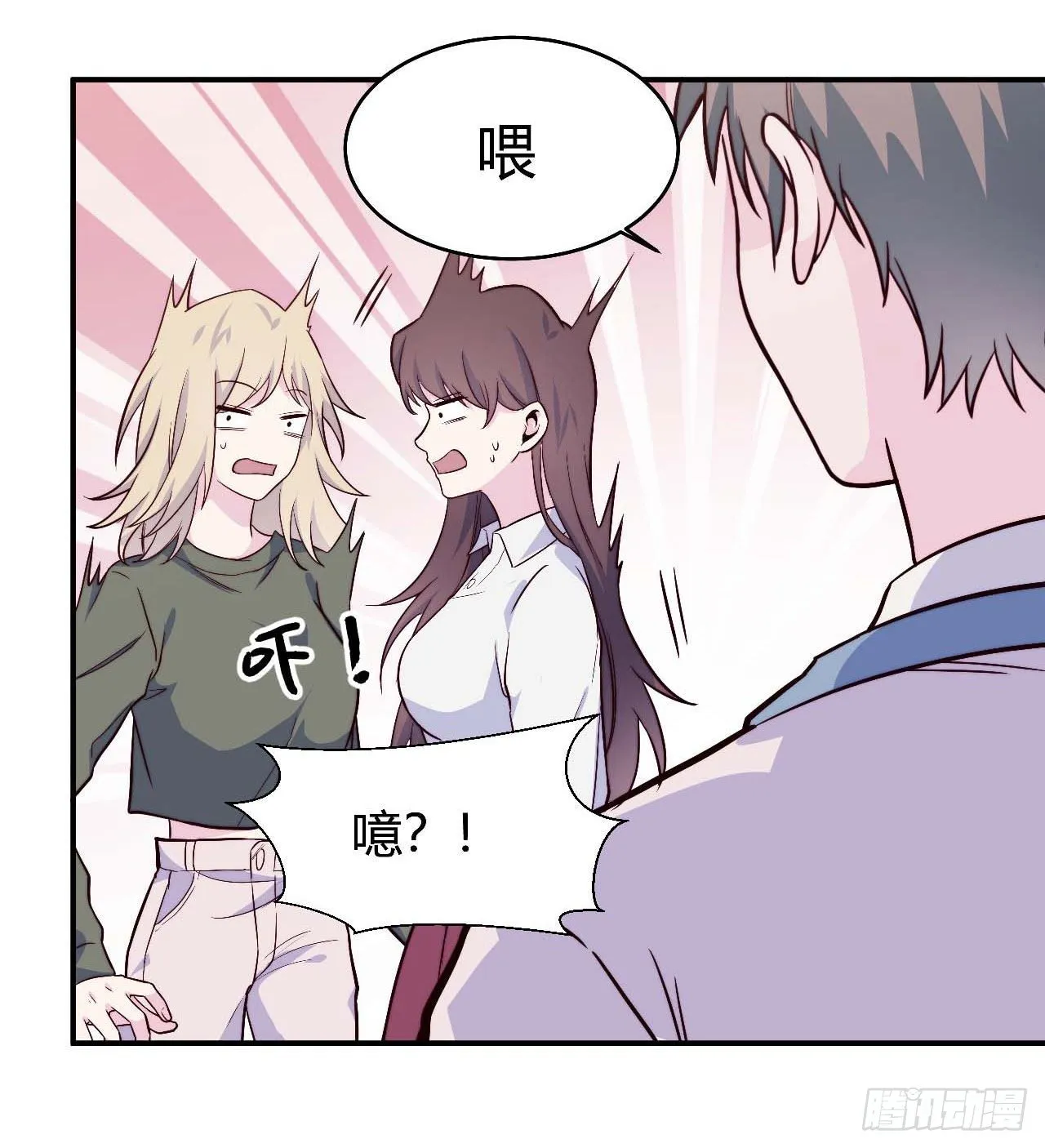 【106话】太受欢迎了怎么办 第30页