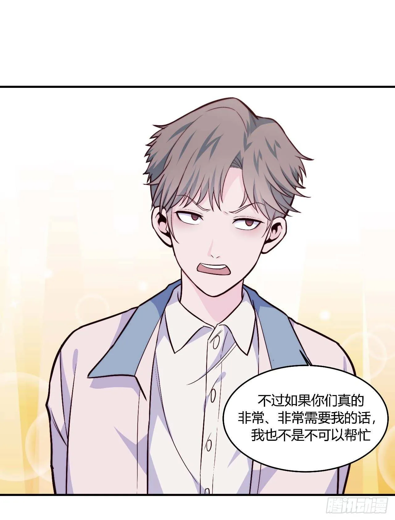 【106话】太受欢迎了怎么办 第31页