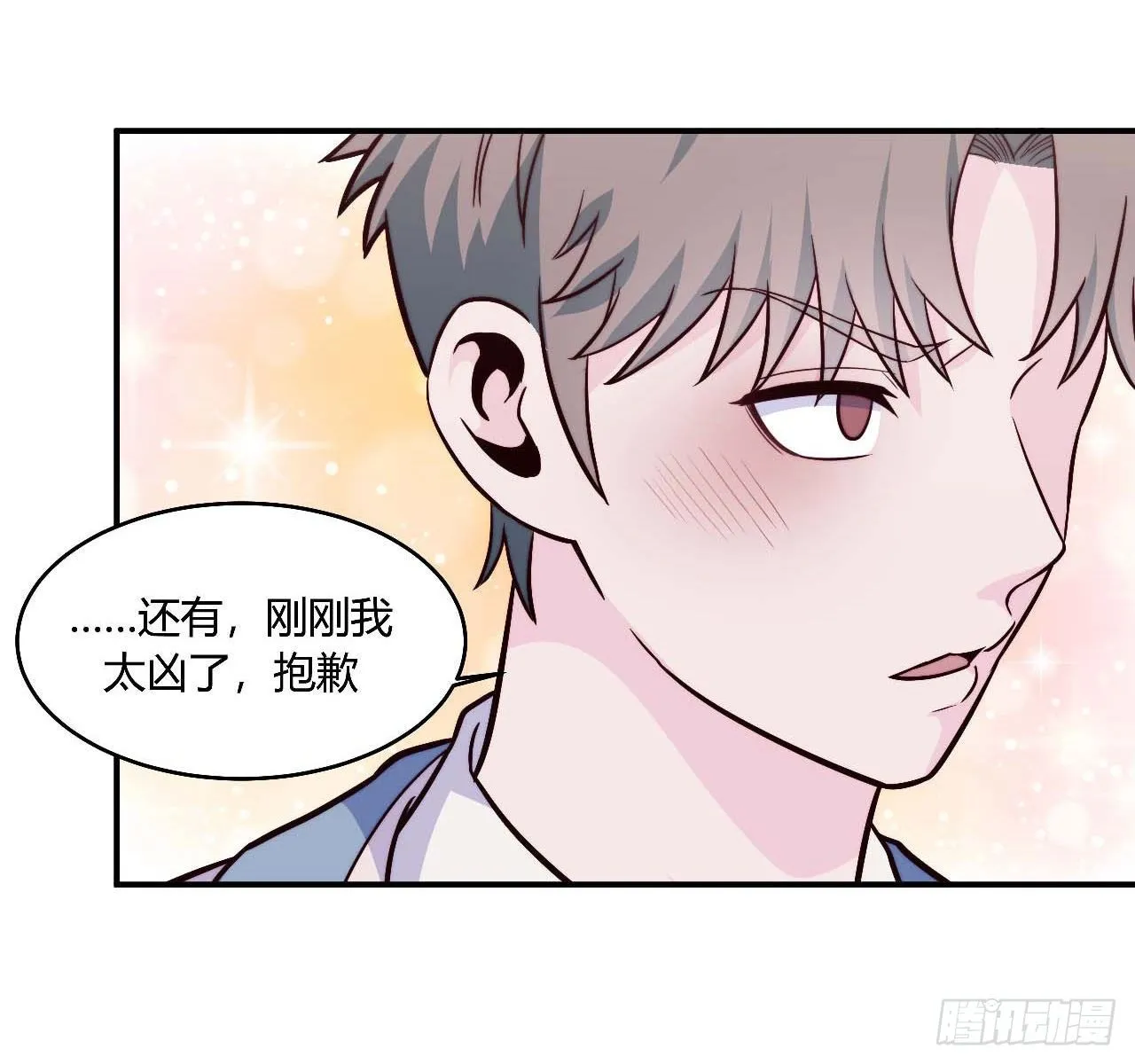【106话】太受欢迎了怎么办 第32页