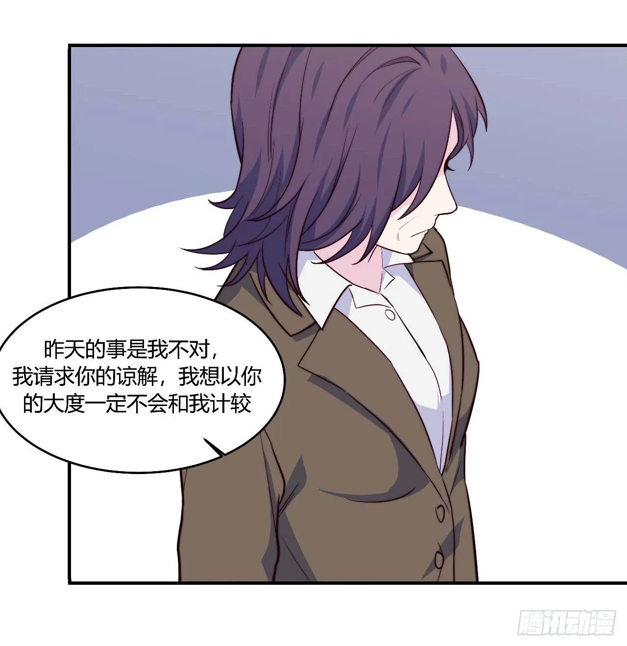 【104话】和光帮帮忙 第26页