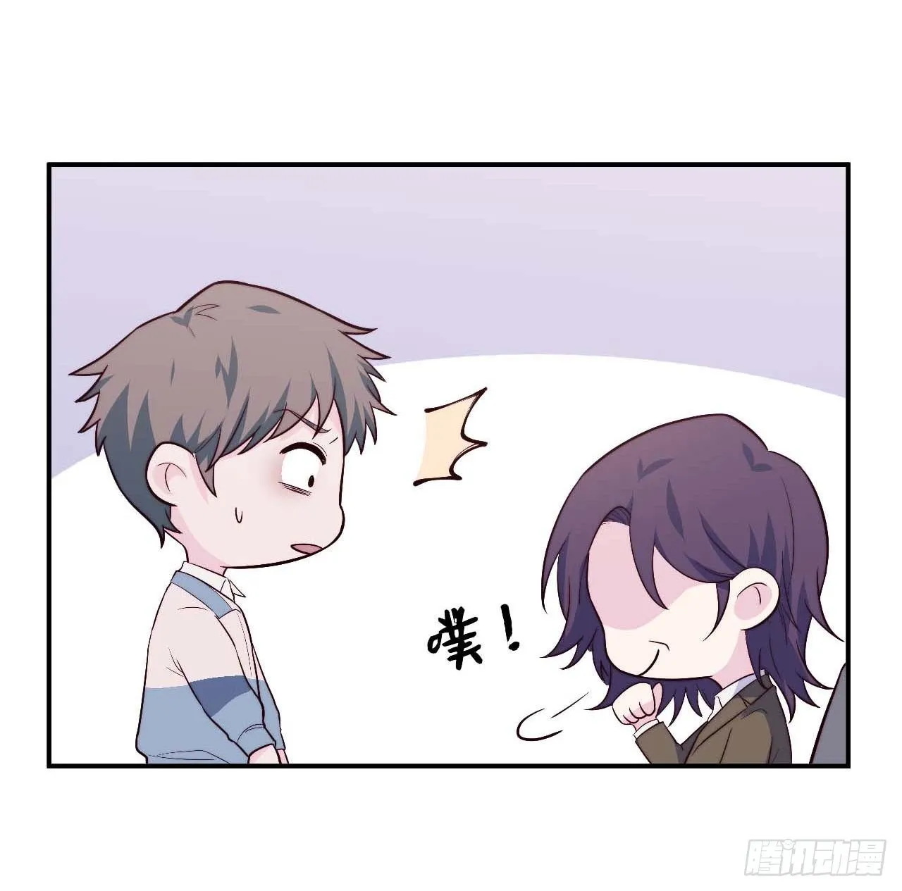 【104话】和光帮帮忙 第33页