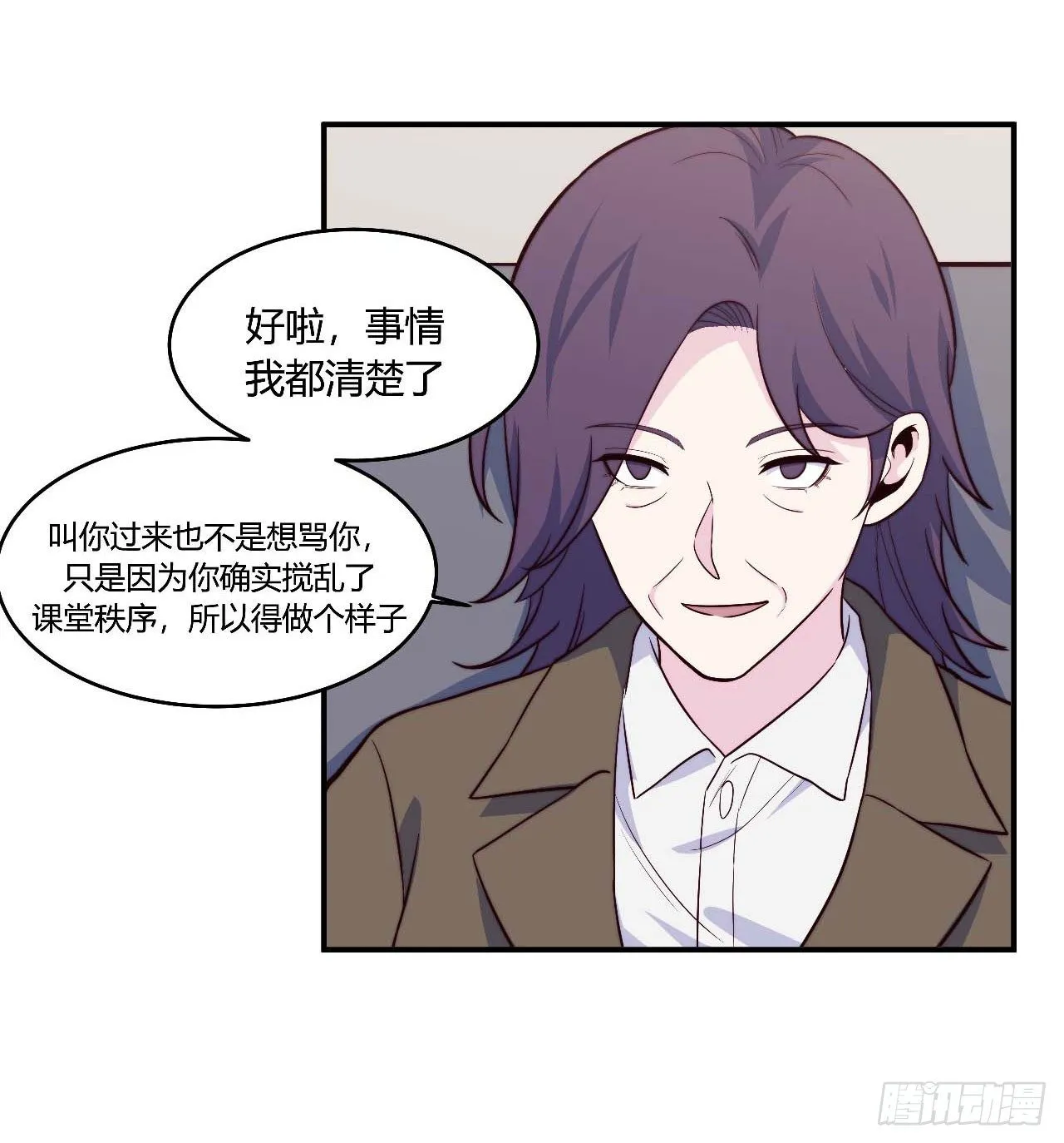 【104话】和光帮帮忙 第34页