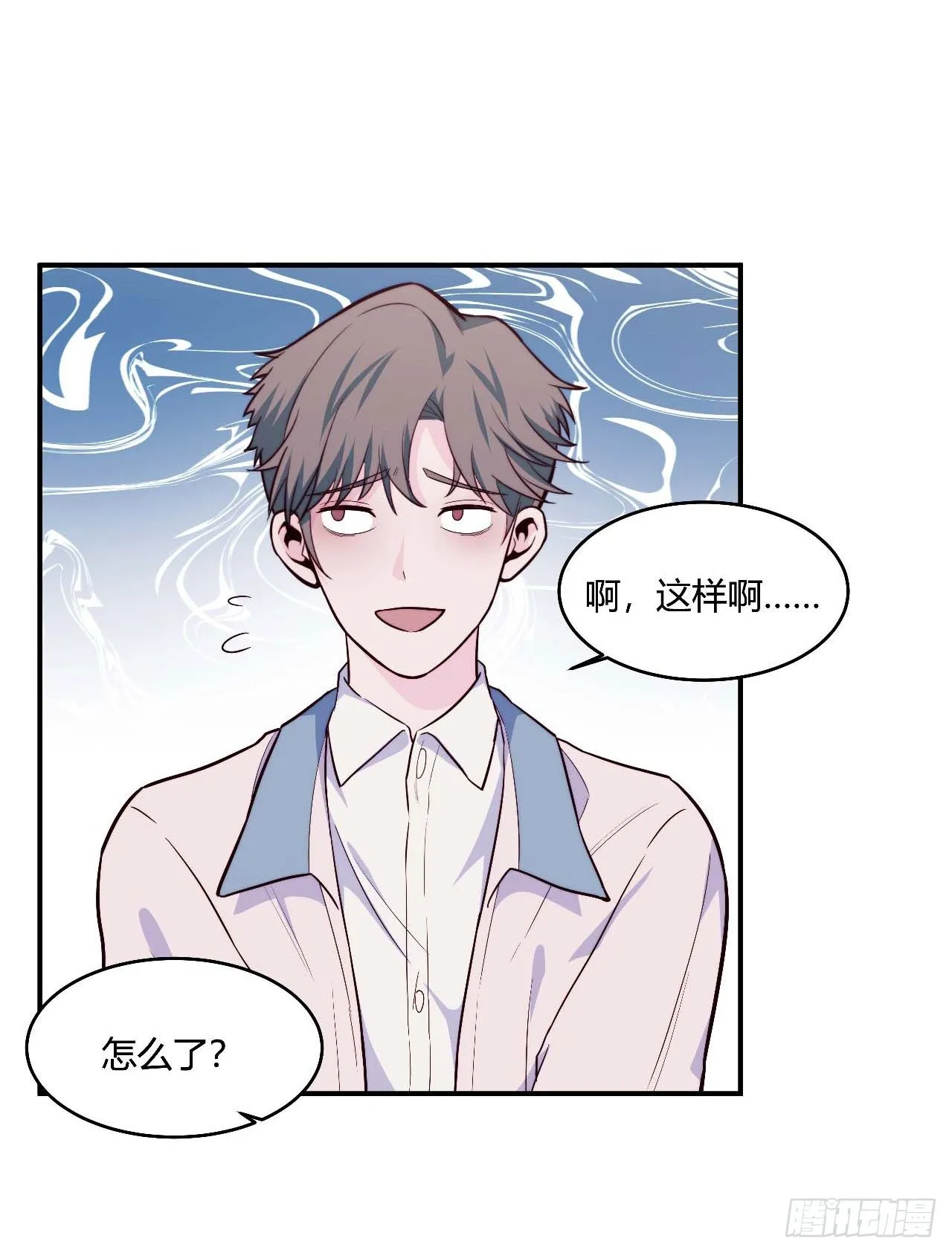 【104话】和光帮帮忙 第37页