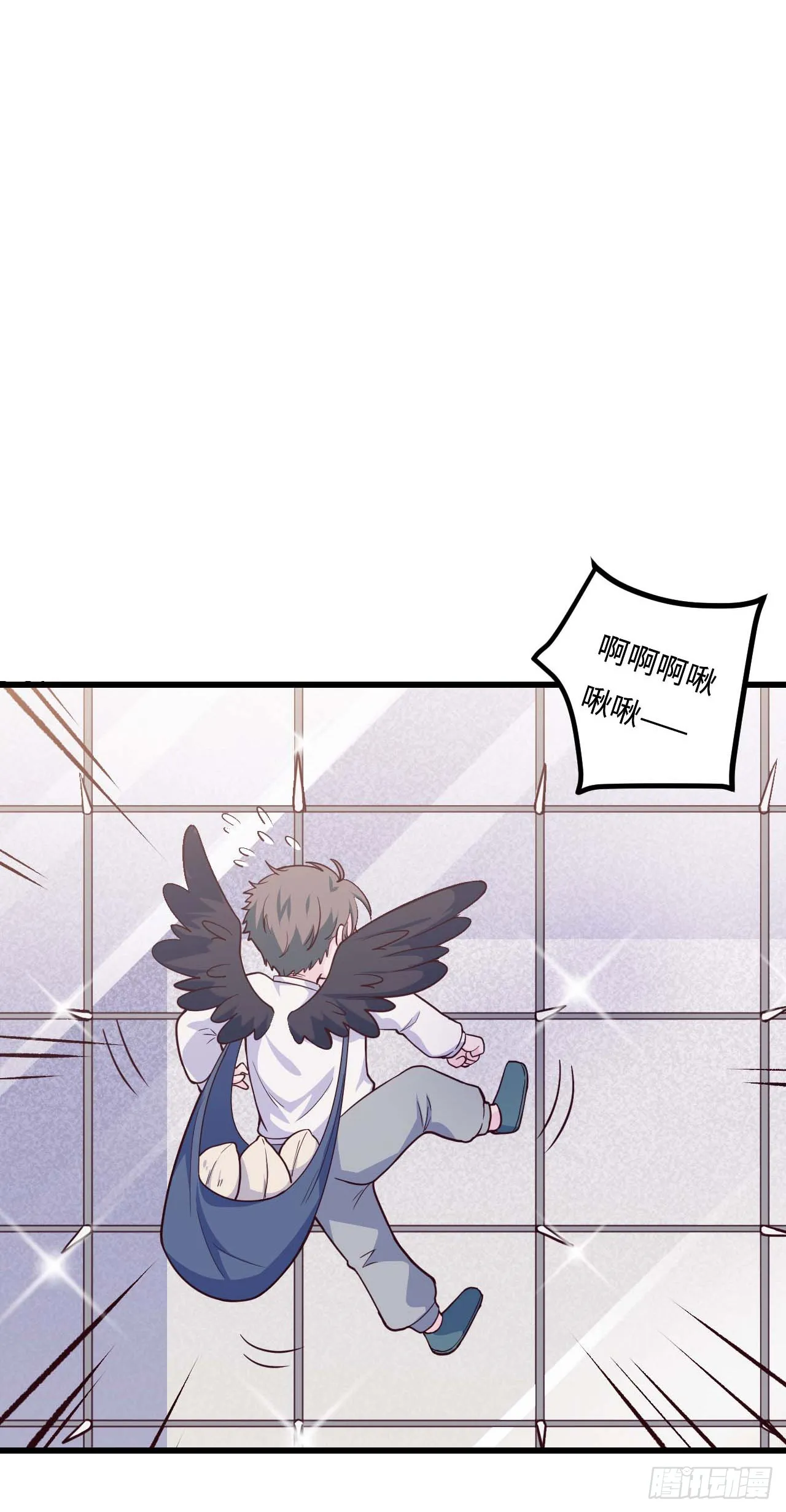 【特别篇】是乌鸫不是乌鸦2 第5页