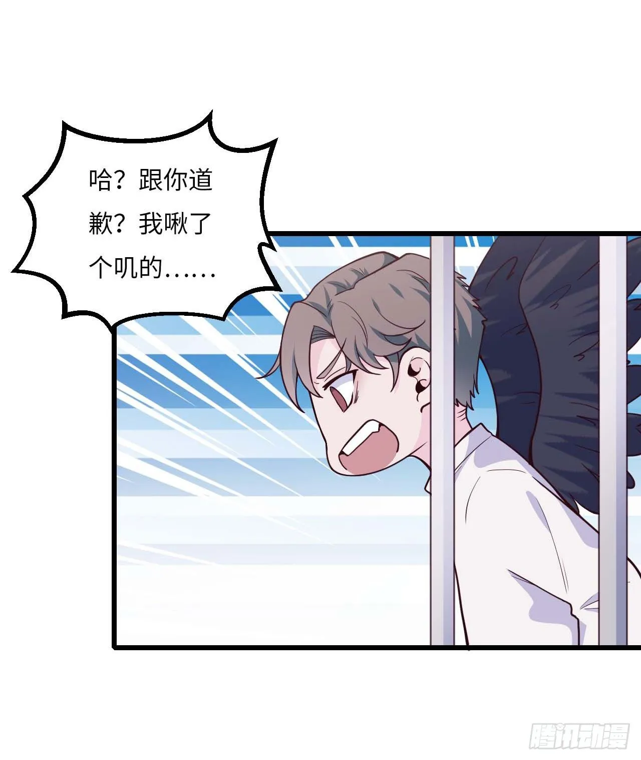 【特别篇】是乌鸫不是乌鸦2 第27页