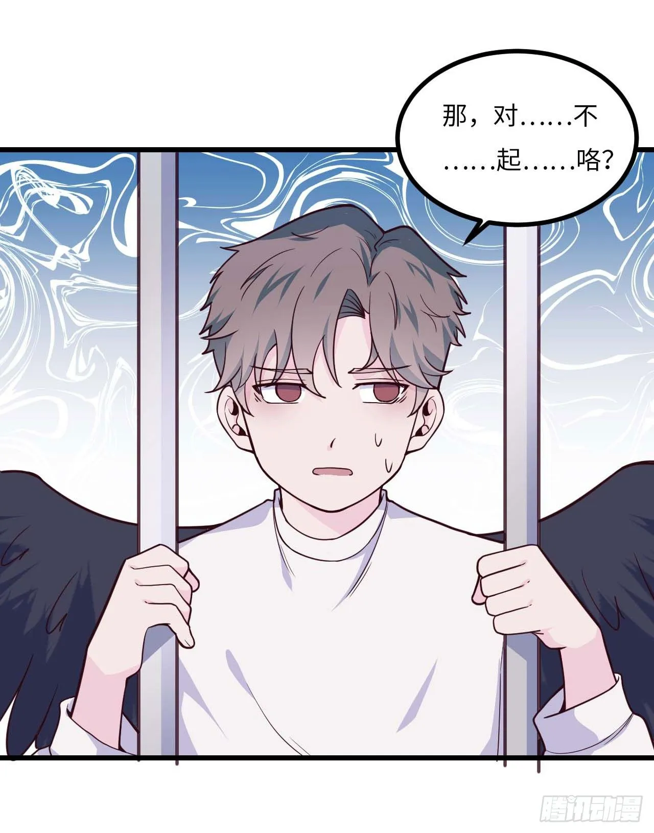 【特别篇】是乌鸫不是乌鸦2 第30页