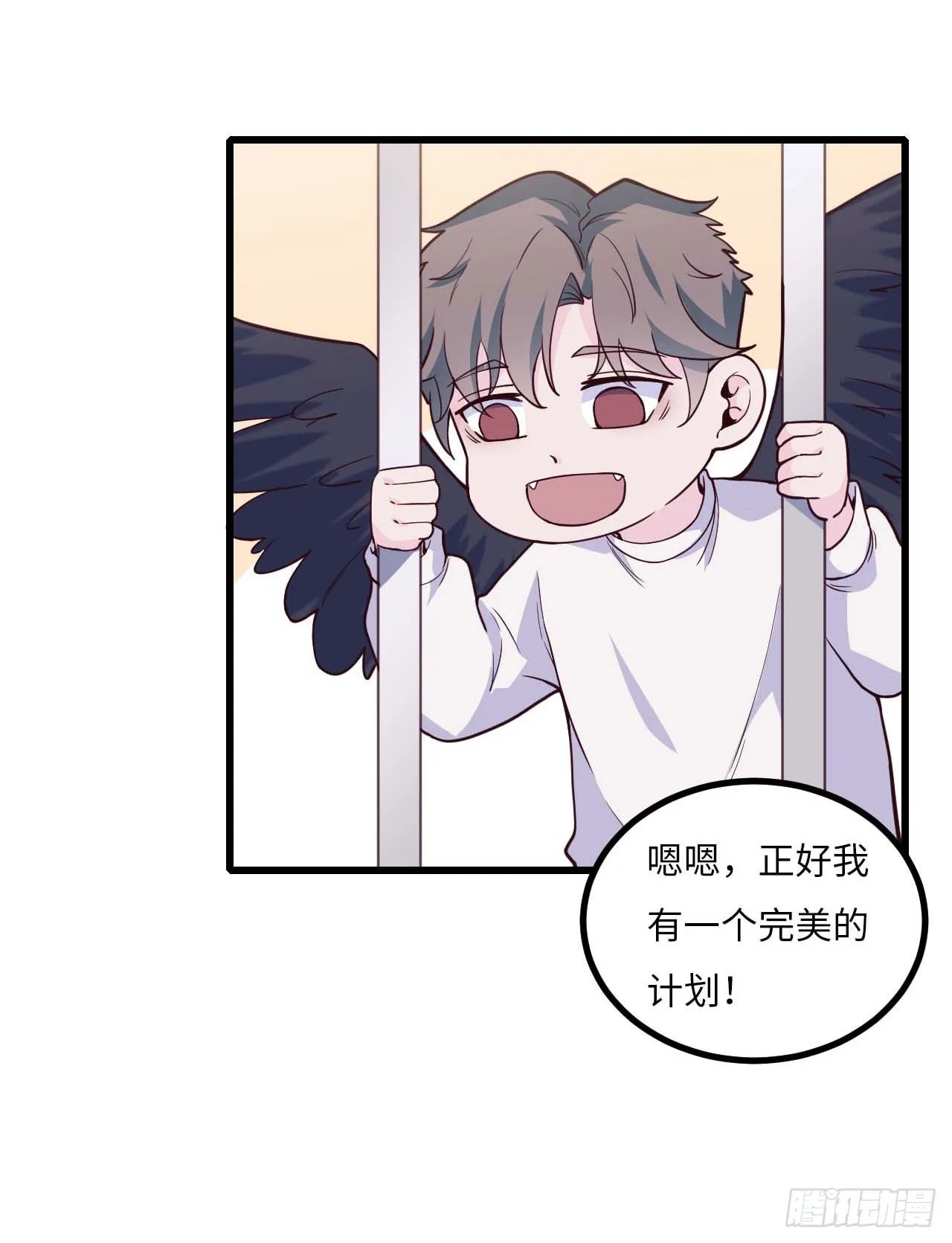 【特别篇】是乌鸫不是乌鸦2 第33页