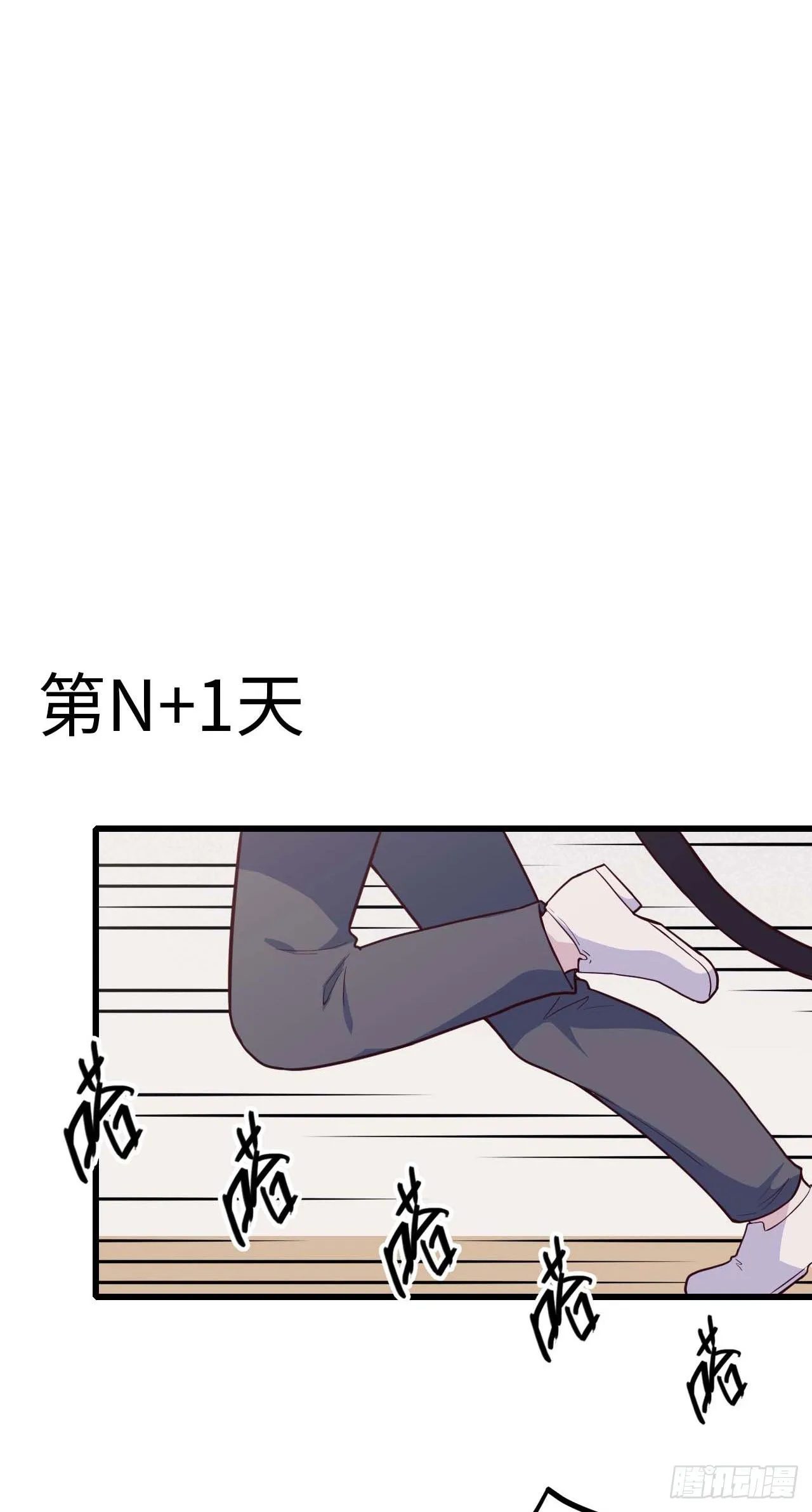 【特别篇】是乌鸫不是乌鸦2 第34页