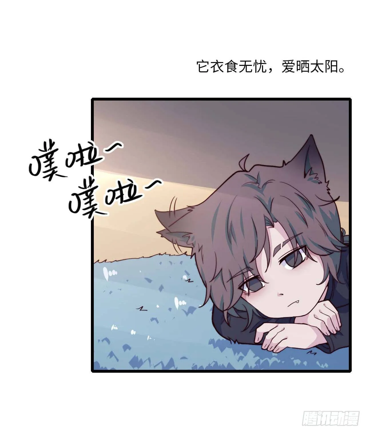 【特别篇】是乌鸫不是乌鸦1 第3页