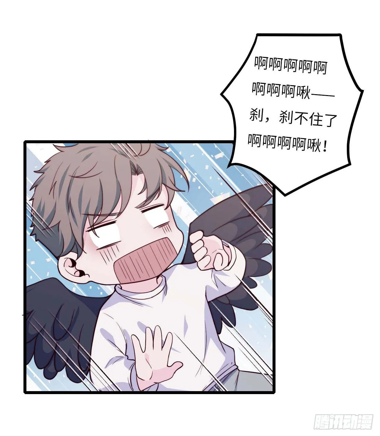 【特别篇】是乌鸫不是乌鸦1 第7页