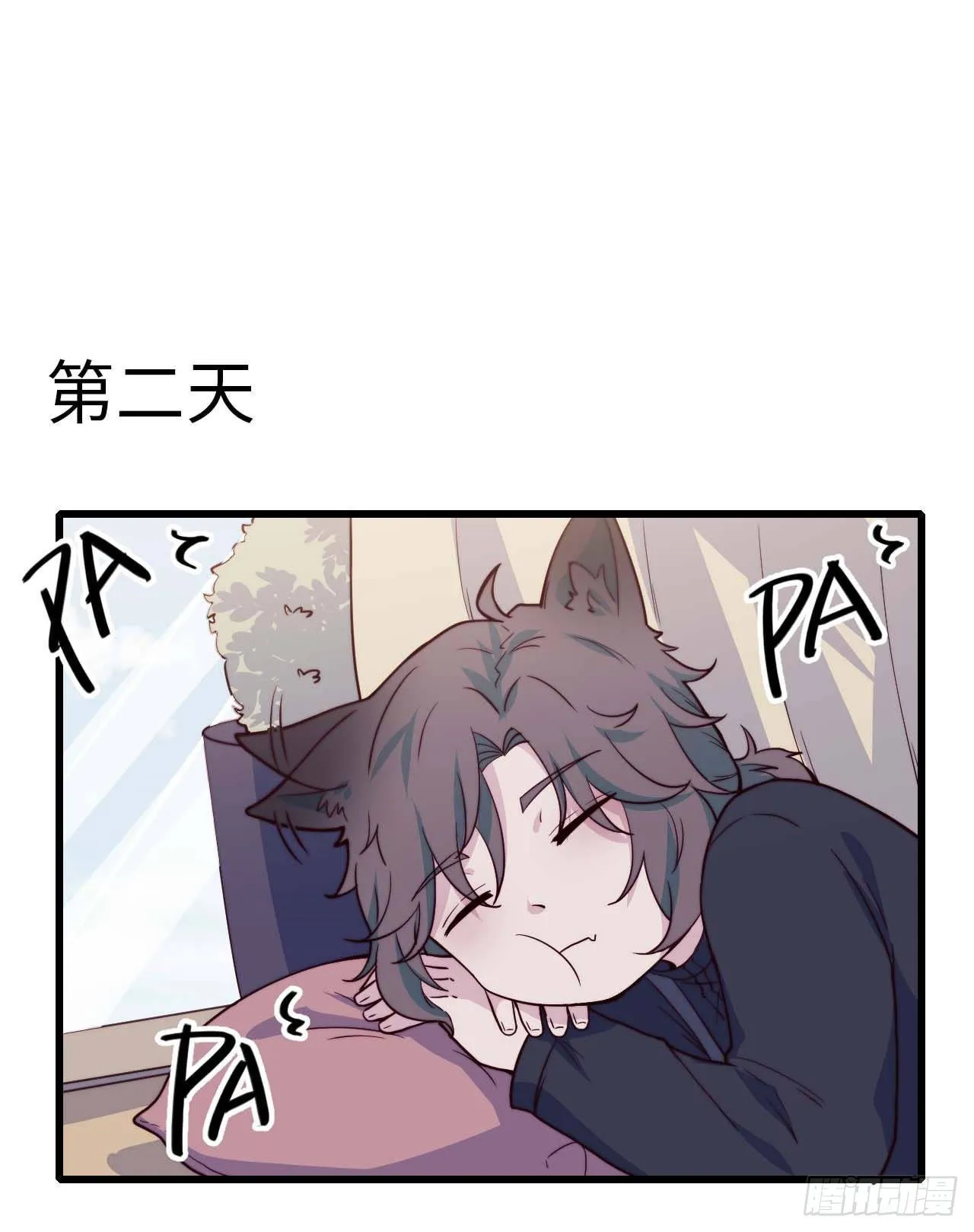 【特别篇】是乌鸫不是乌鸦1 第12页