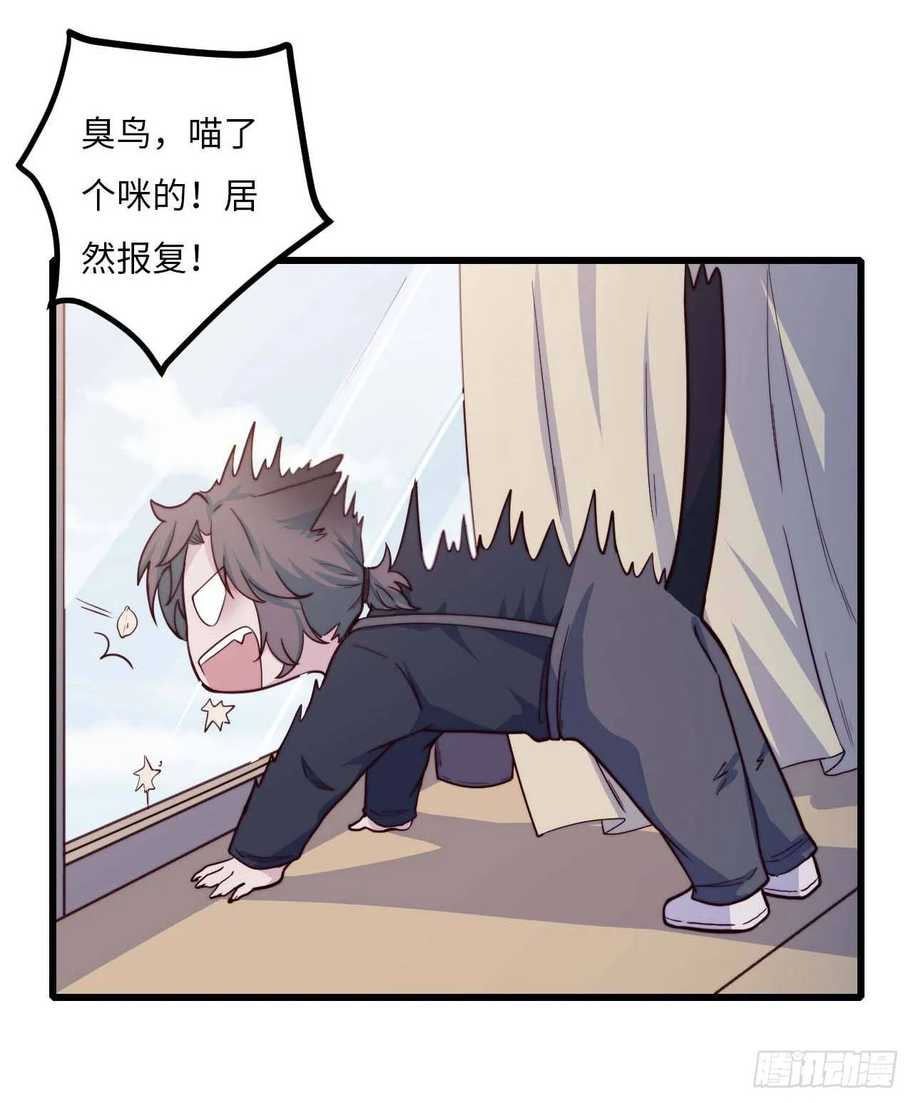 【特别篇】是乌鸫不是乌鸦1 第16页