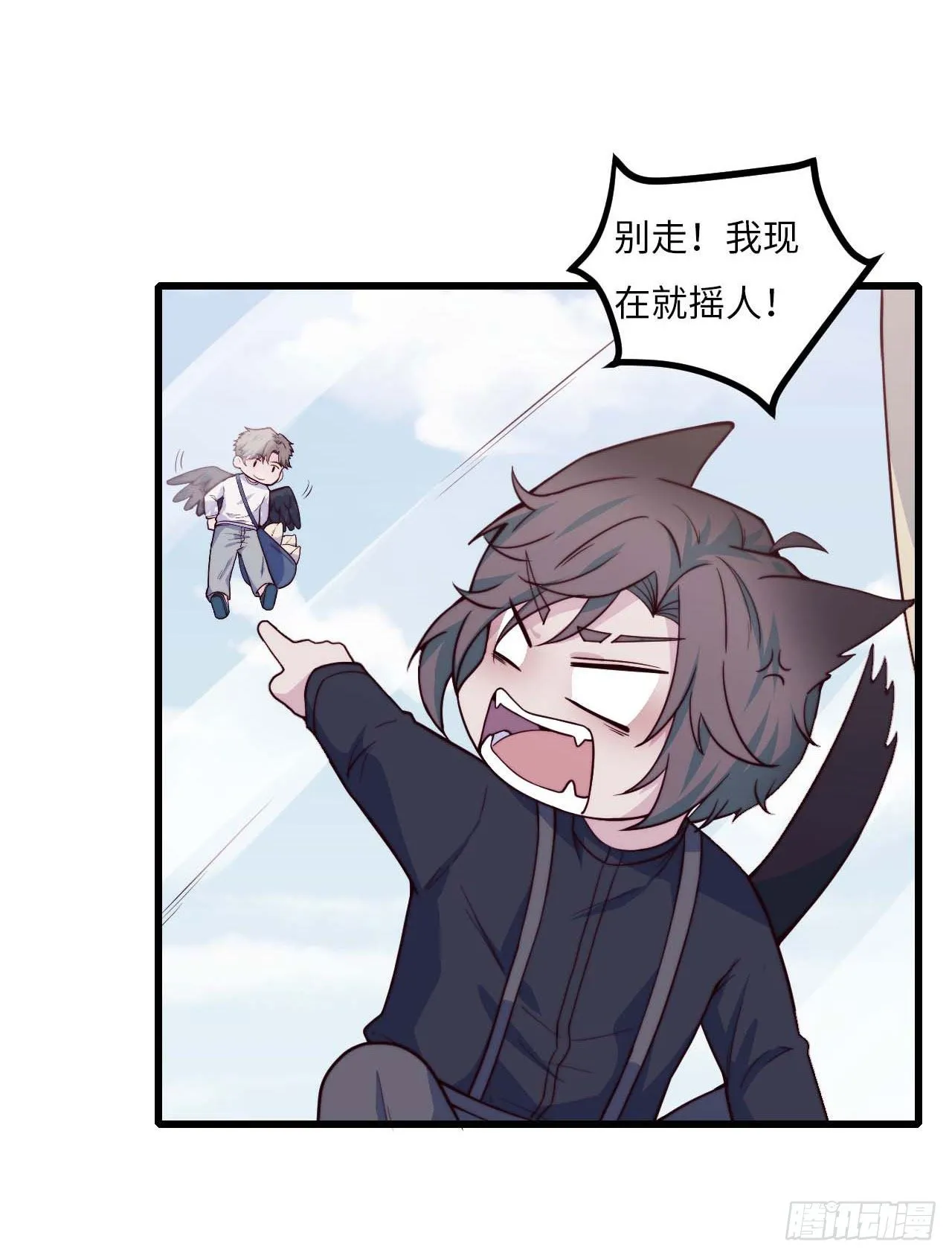 【特别篇】是乌鸫不是乌鸦1 第18页