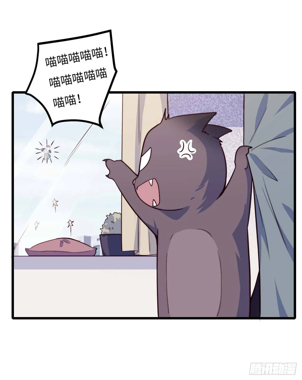 【特别篇】是乌鸫不是乌鸦1 第19页