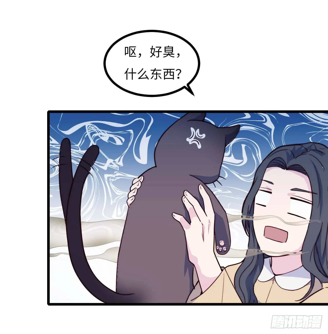 【特别篇】是乌鸫不是乌鸦1 第21页