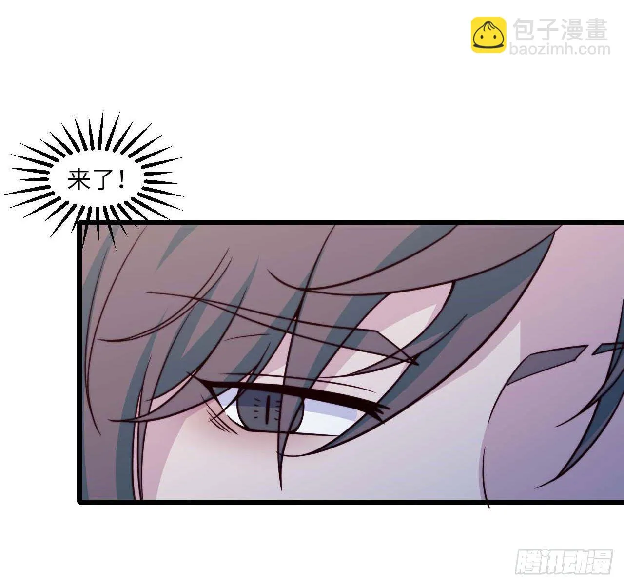 【特别篇】是乌鸫不是乌鸦1 第25页