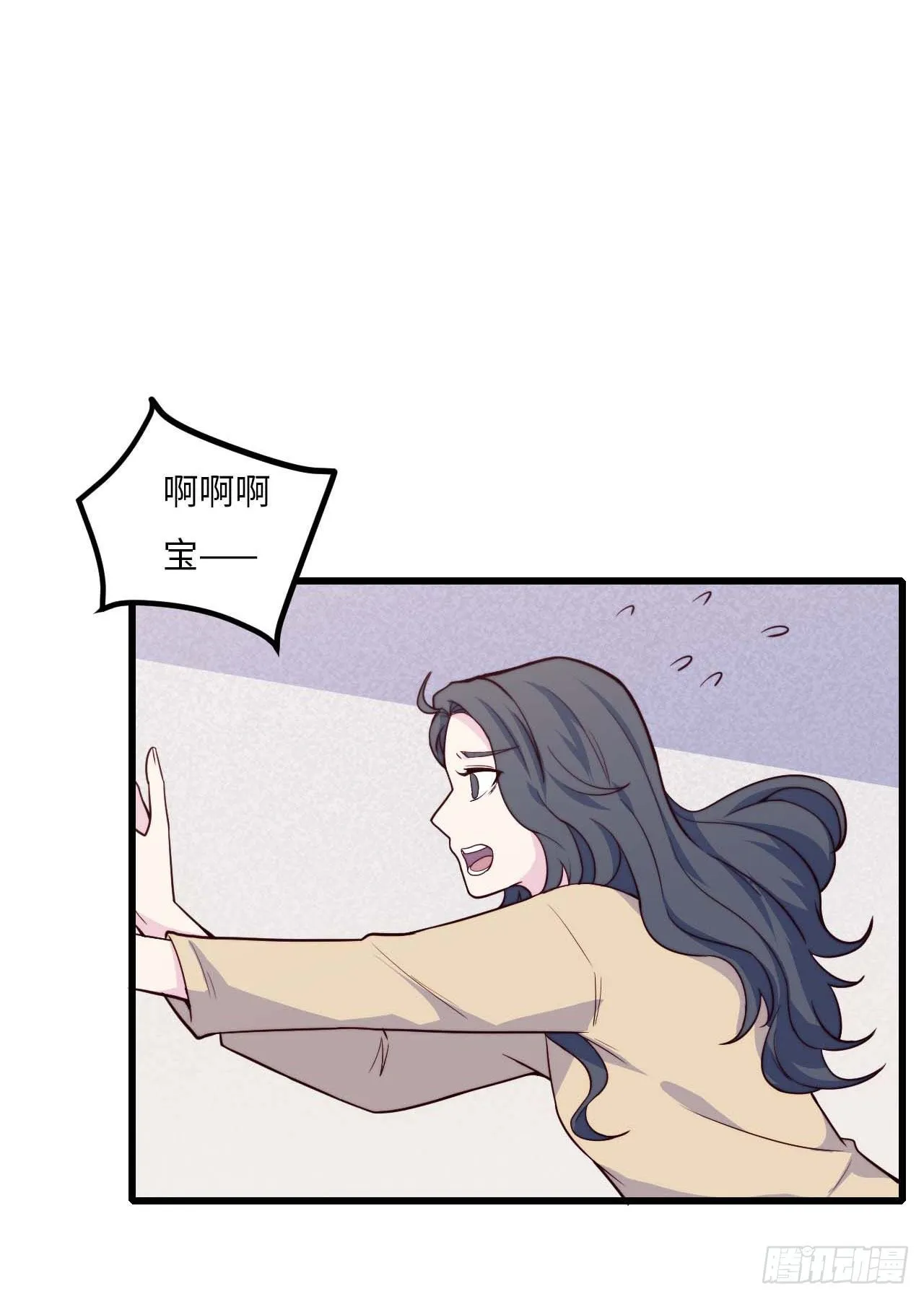 【特别篇】是乌鸫不是乌鸦1 第39页