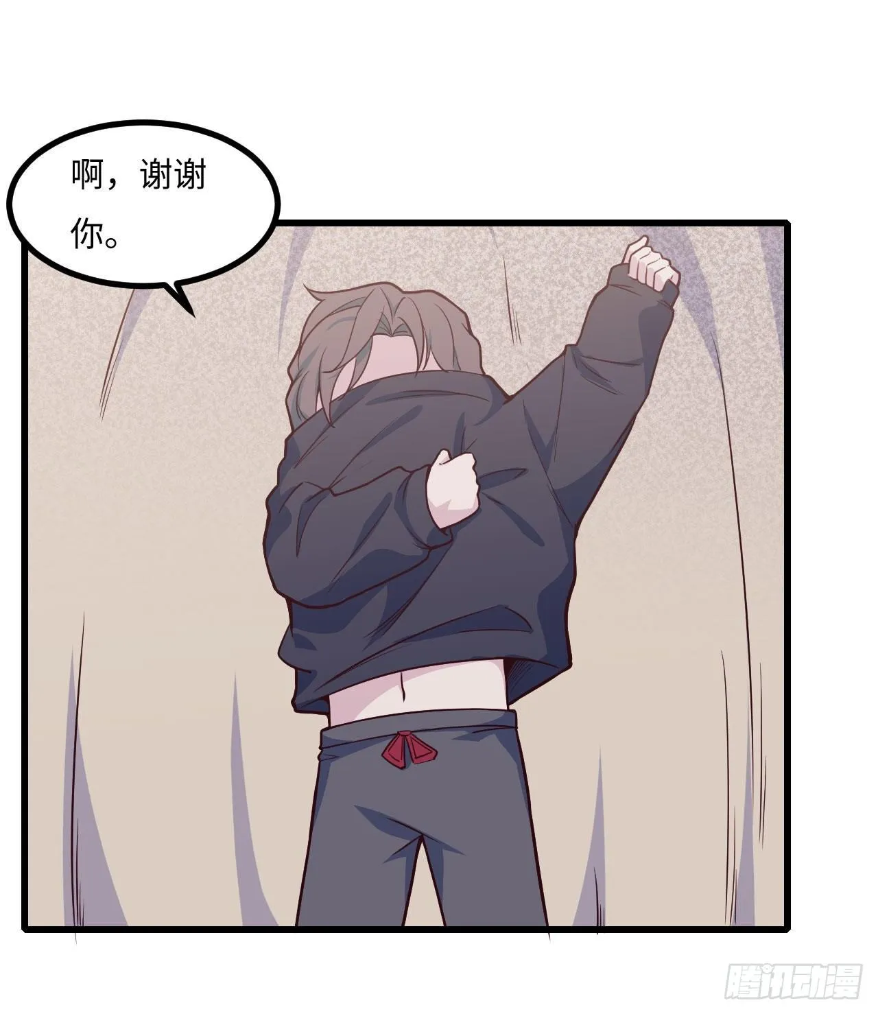 【103话】小王子与大个子2 第4页