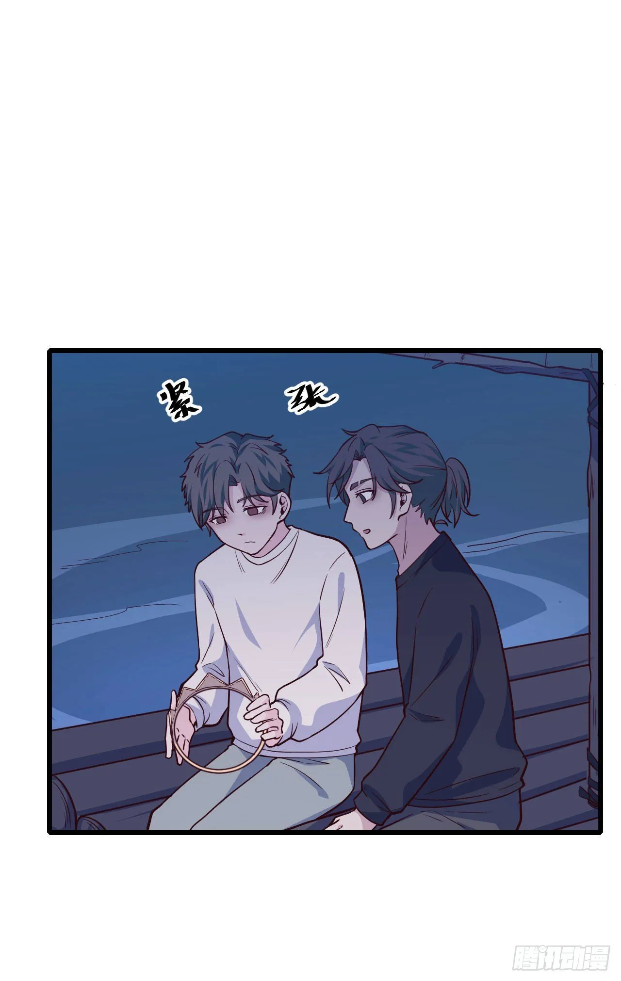 【103话】小王子与大个子2 第40页