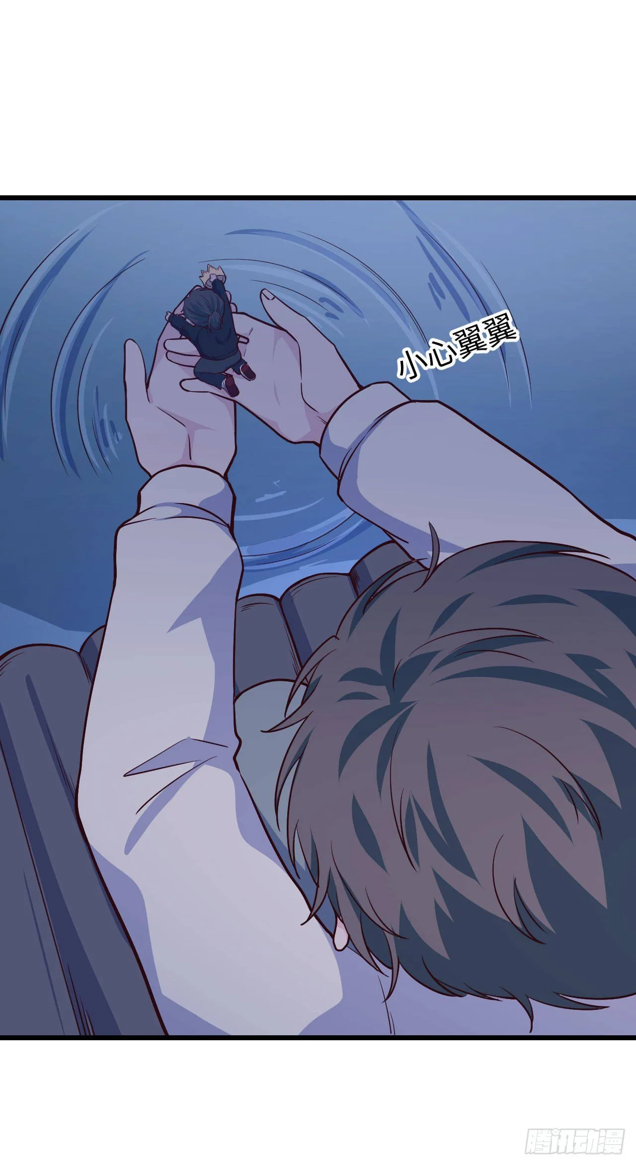 【103话】小王子与大个子2 第50页