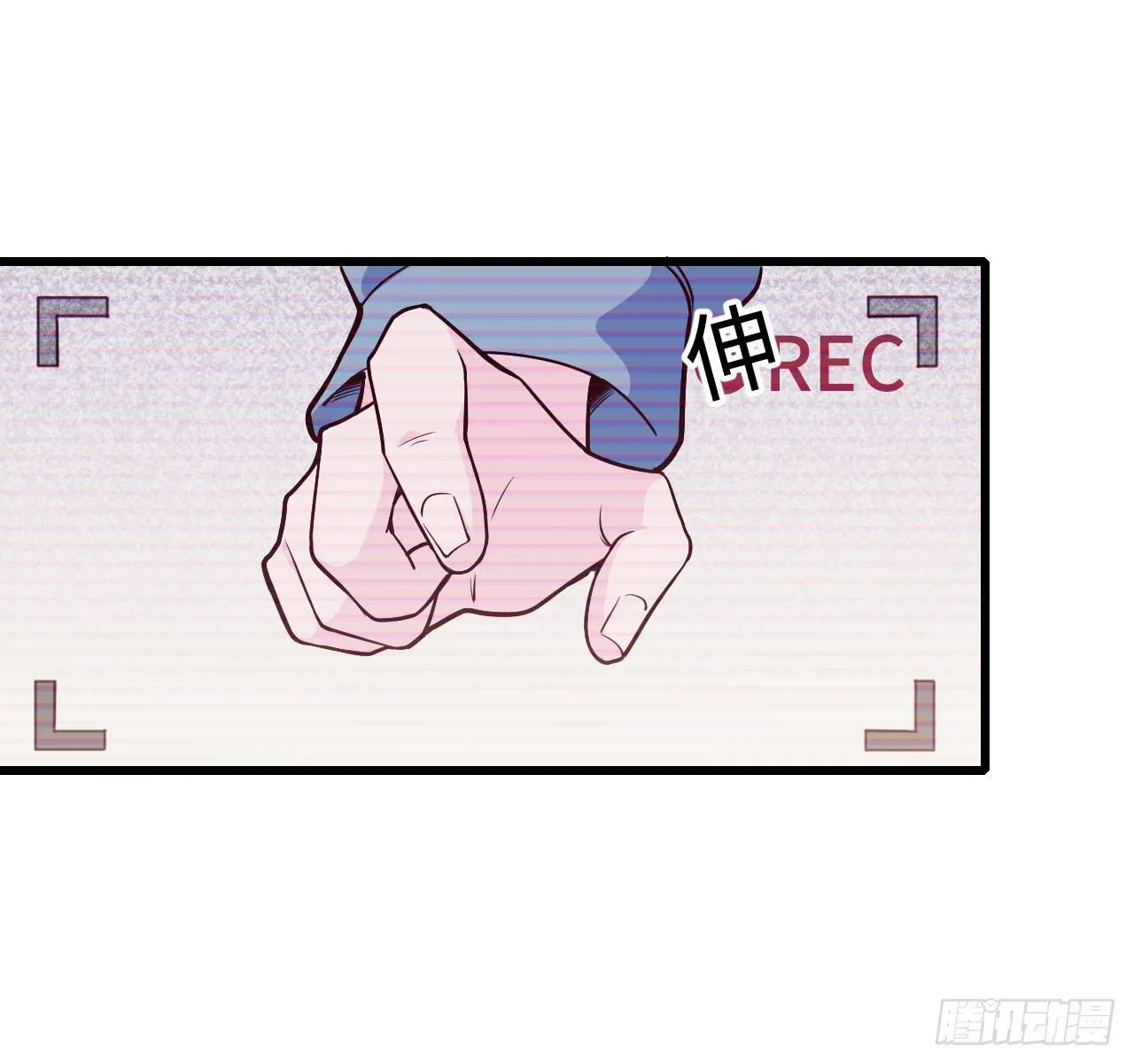【103话】小王子与大个子2 第62页