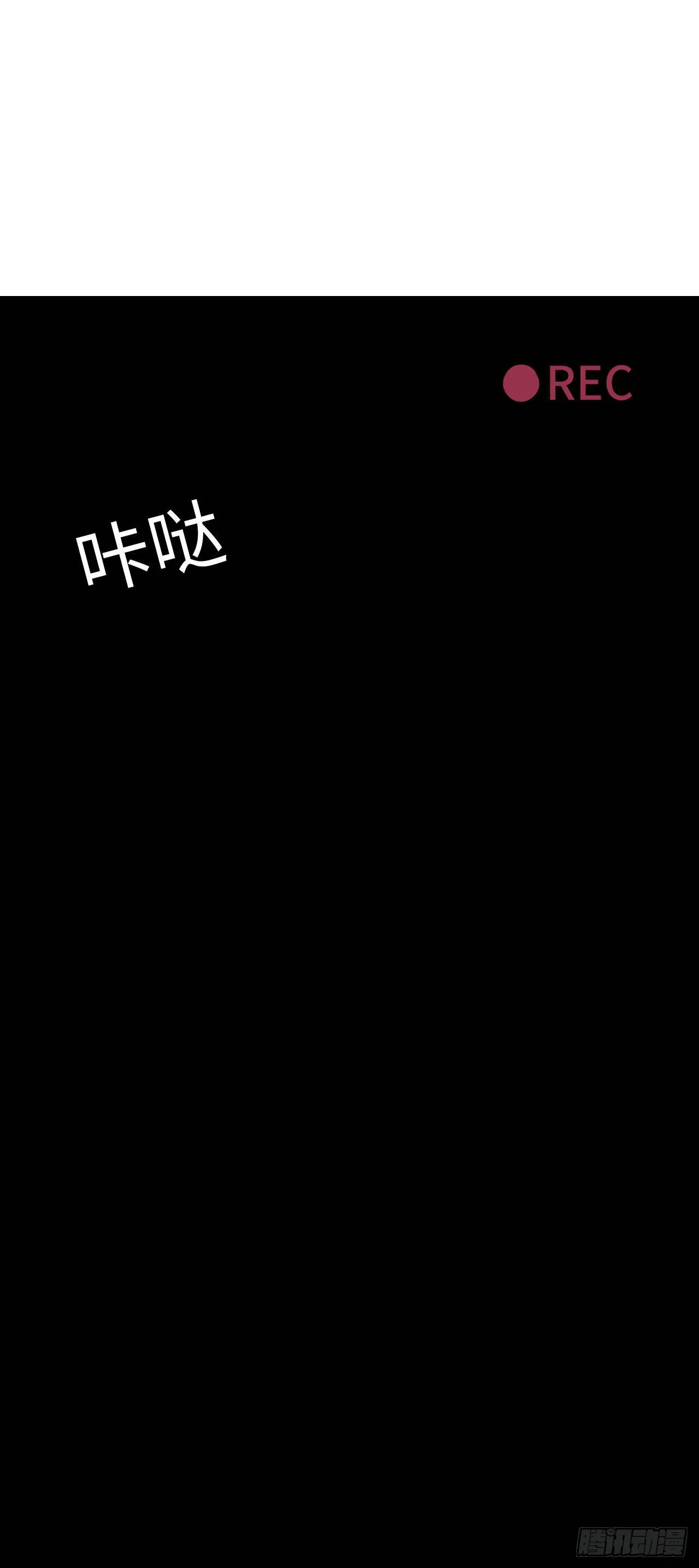 【103话】小王子与大个子2 第63页