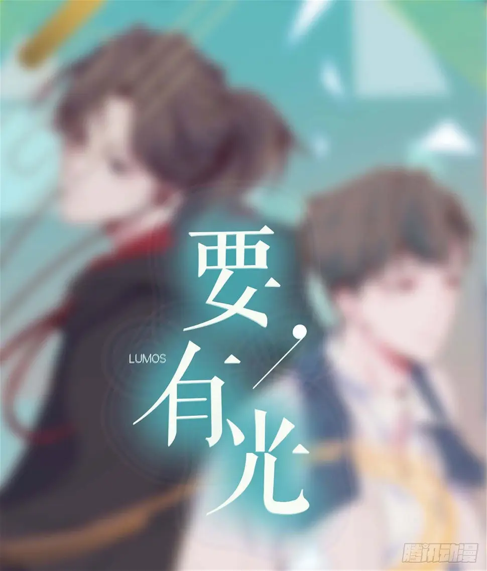 【102话】小王子和大个子1 第1页