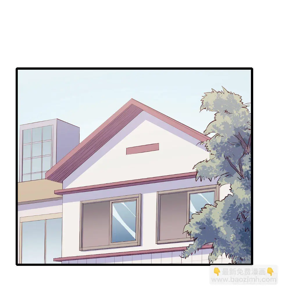 【102话】小王子和大个子1 第3页