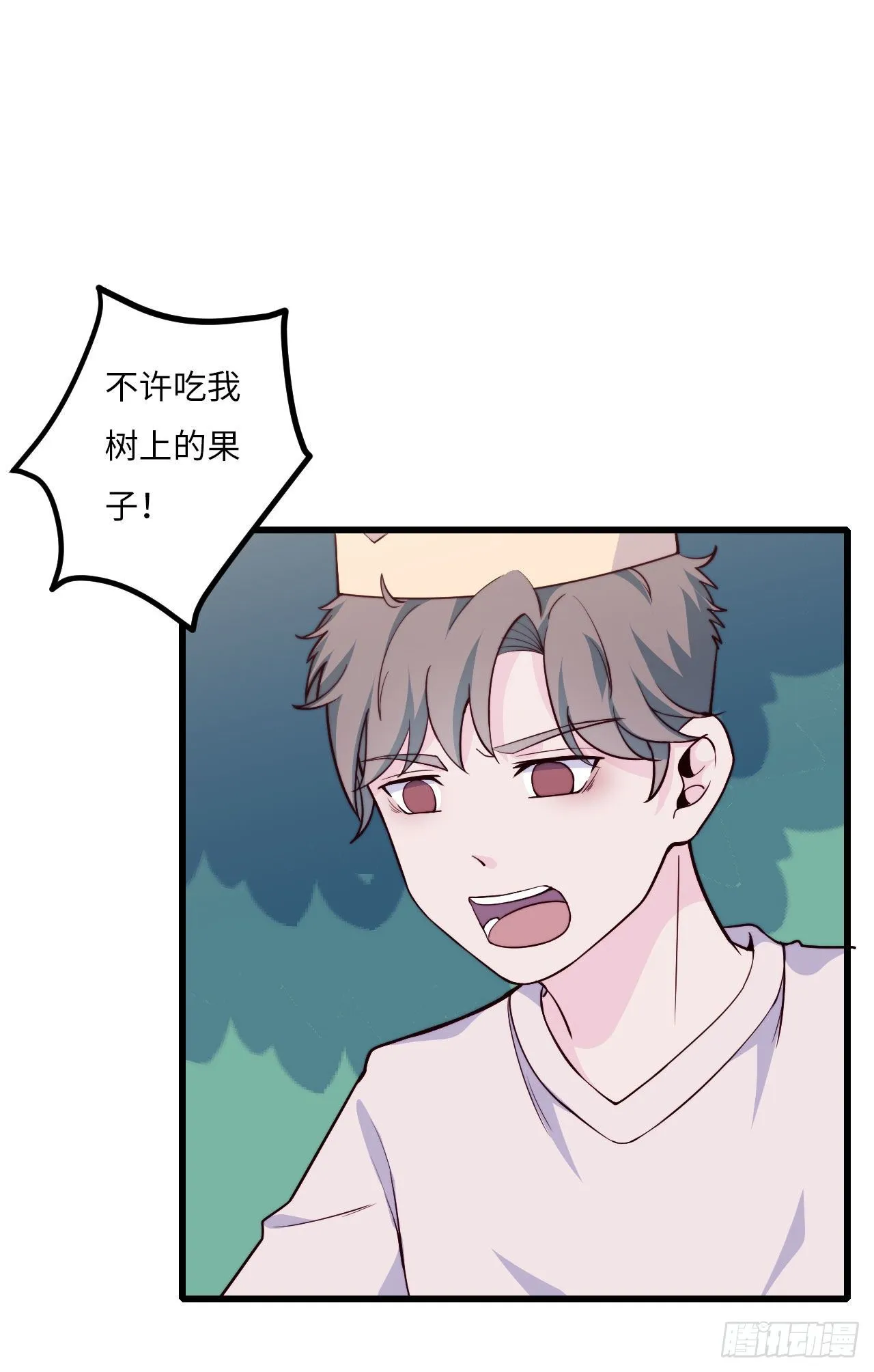 【102话】小王子和大个子1 第19页