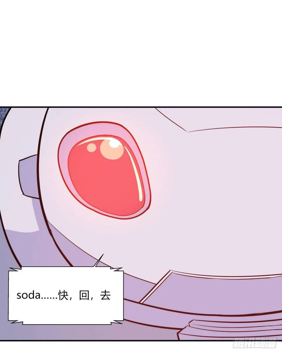 【101话】只有我不在的世界3 第18页