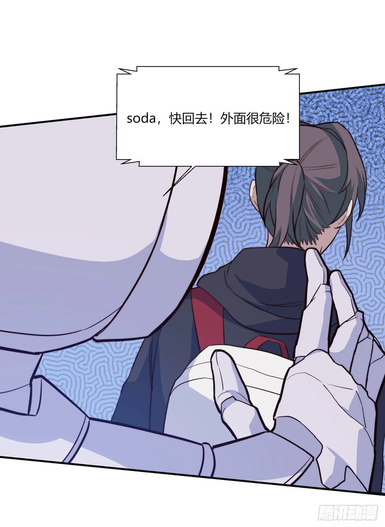 【101话】只有我不在的世界3 第19页
