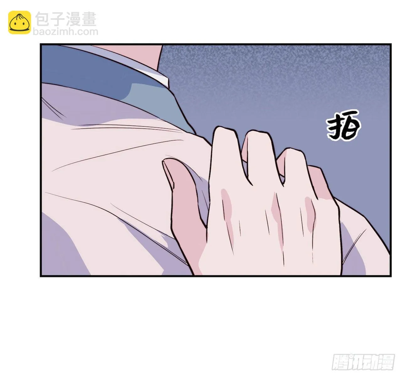 【101话】只有我不在的世界3 第27页