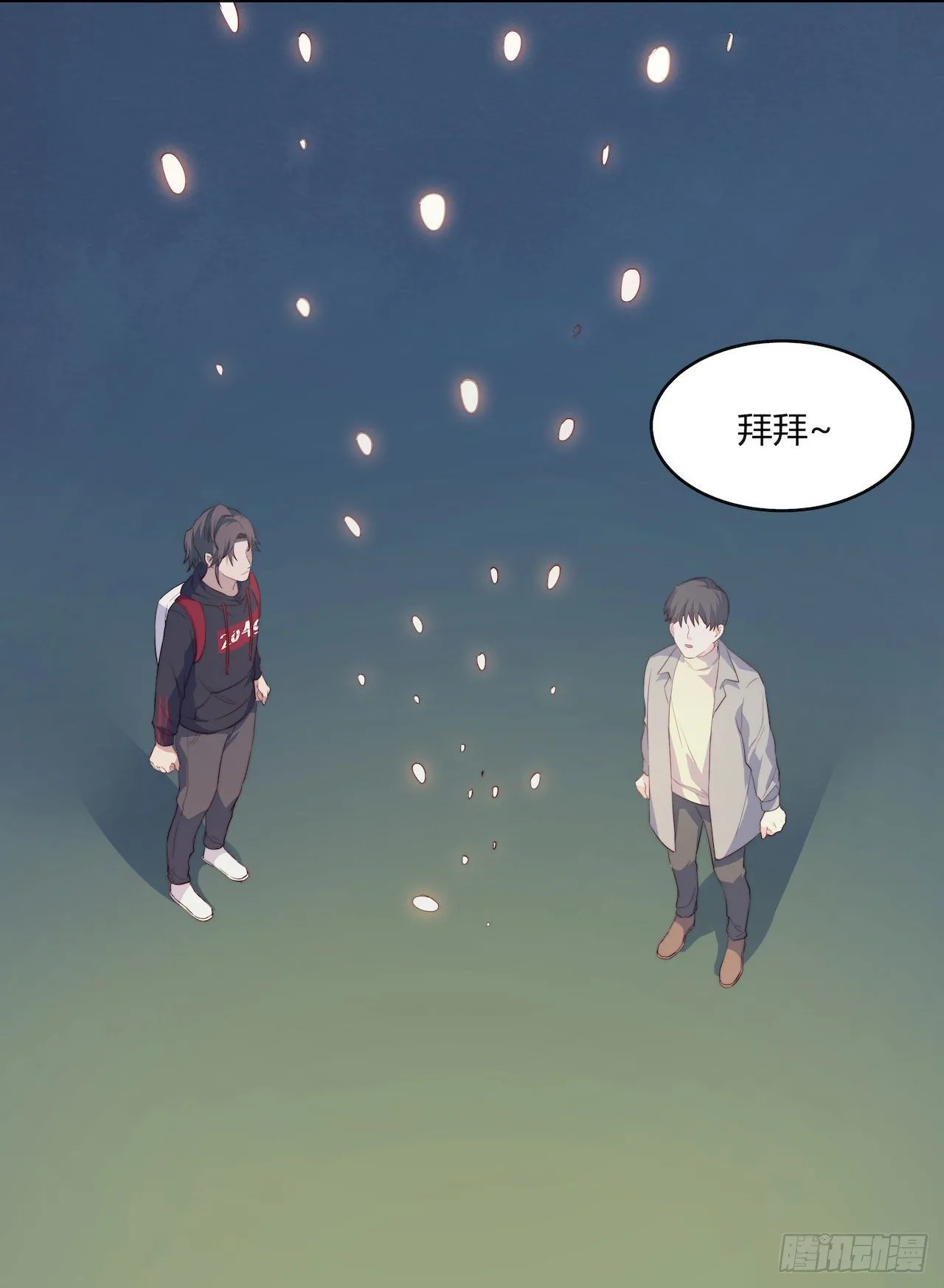 【101话】只有我不在的世界3 第32页