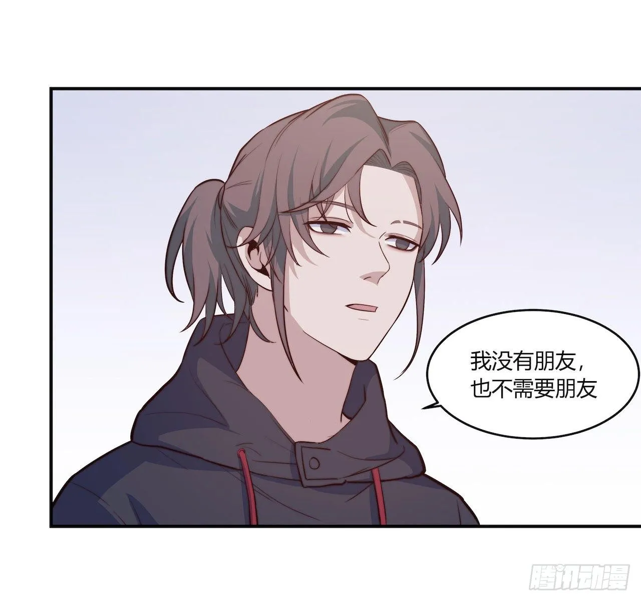 【100话】只有我不在的世界2 第21页